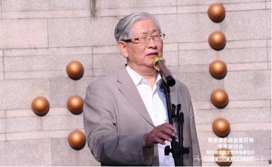 聚焦心脑血管疾病防治 推动中医药创新发展2416.png
