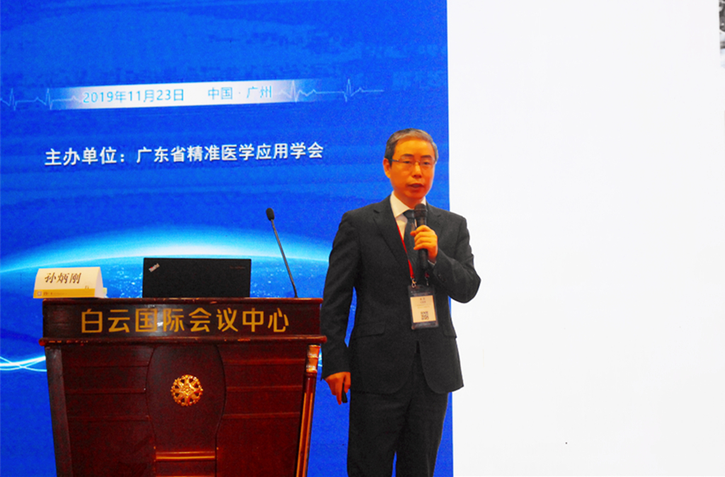 孙炳刚.JPG