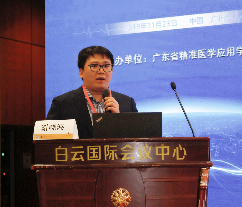 谢晓鸿.JPG