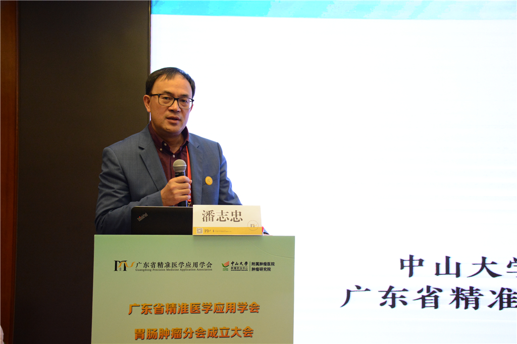 潘志忠.jpg
