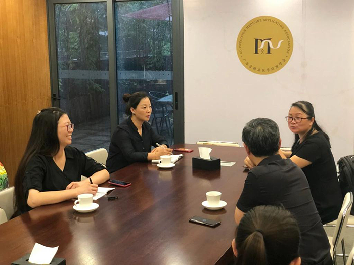 广东省精准医学应用学会与省知识产权研究会交流，共商生物医药知识产权合作