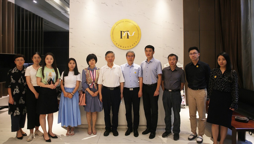 广东省中国健康研究会走访省精准医学应用学会，共话合作发展