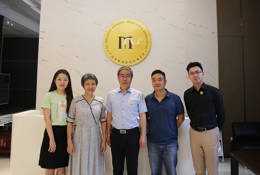 广东省科学技术实验室联合会走访省精准医学应用学会，共谋发展