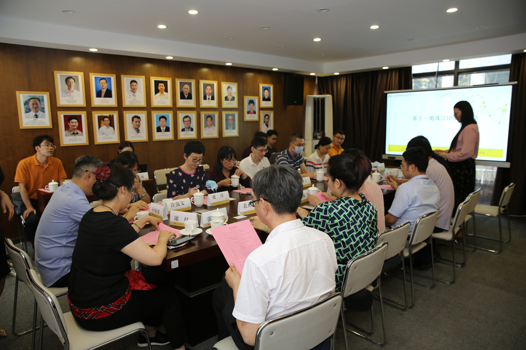 广东省精准医学应用学会联合省知识产权研究会举办第11期珠江IP茶社