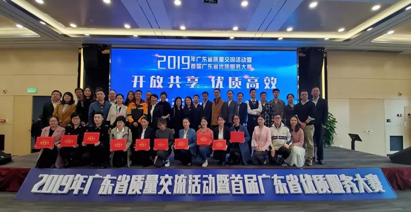 第二届广东省优质服务大赛启动，首次全面布局医疗和生物医药领域