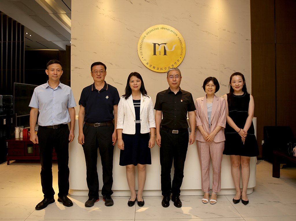 省卫生健康委副主任周紫霄一行到省精准医学应用学会调研指导