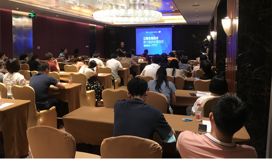 省精准医学应用学会主办“以微生物技术助力临床合理用药线下研讨会”