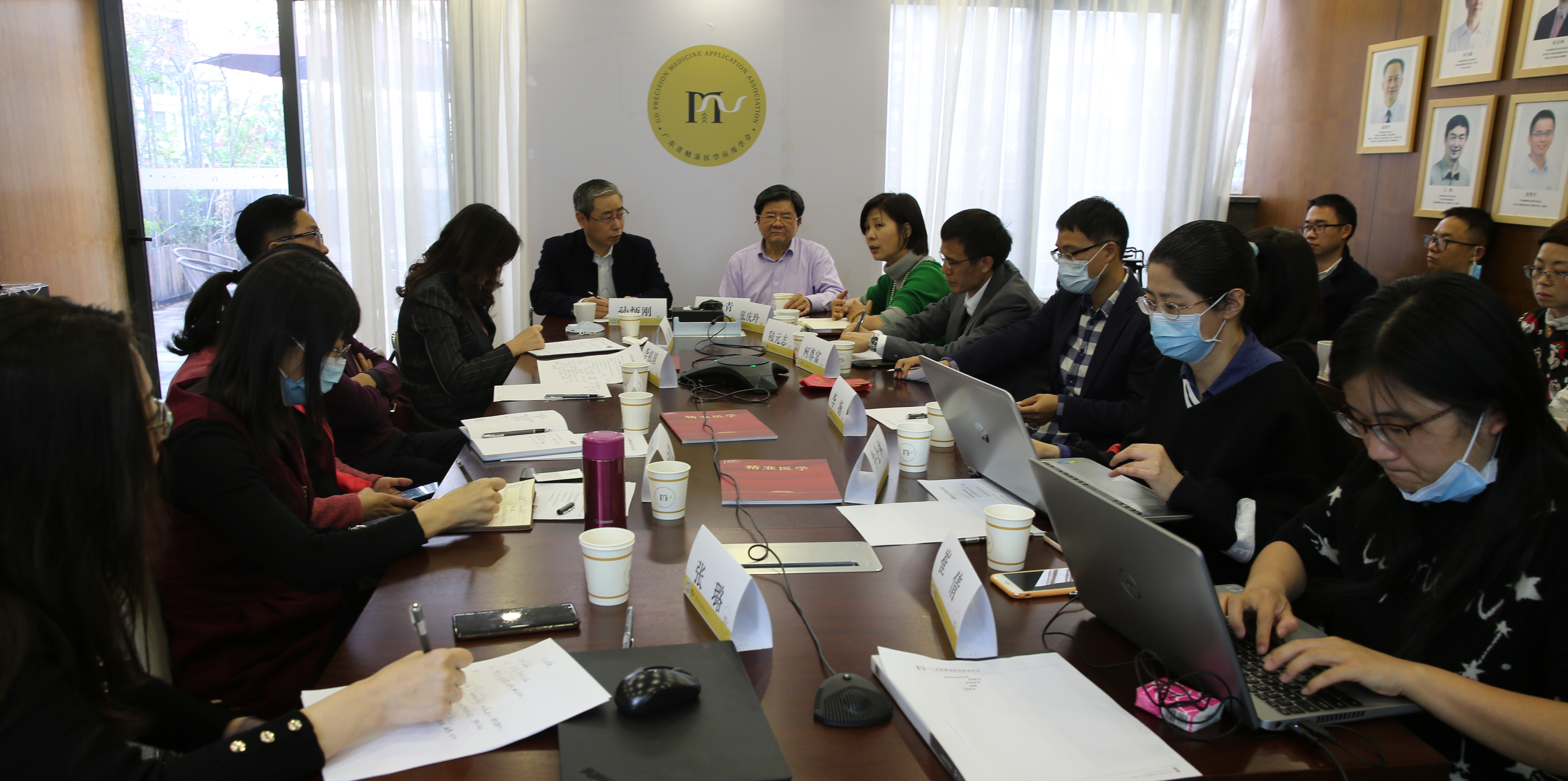 广东省精准医学应用学会分子病理分会召开2021年第一次工作会议
