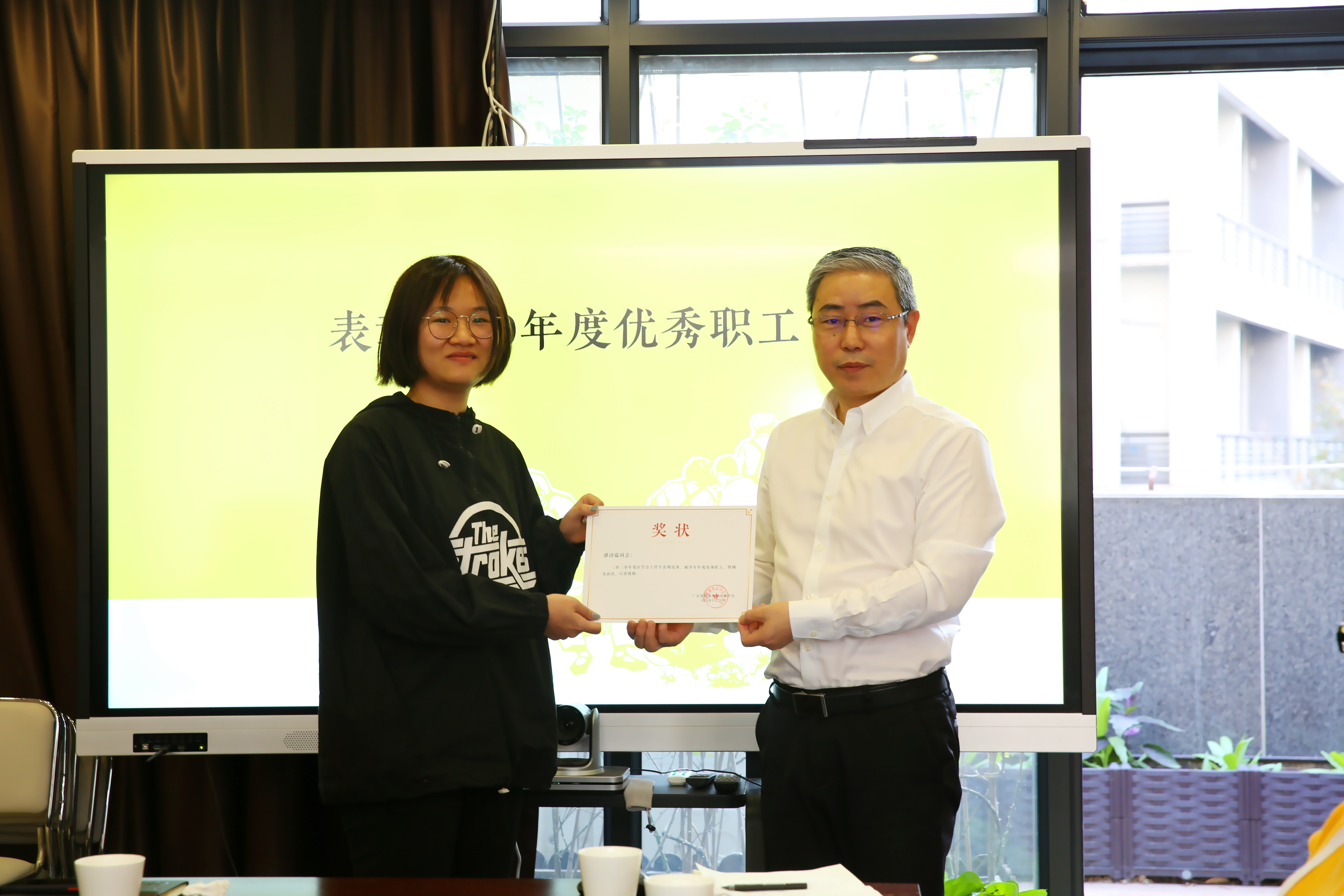 广东省精准医学应用学会表彰2020年度优秀职工