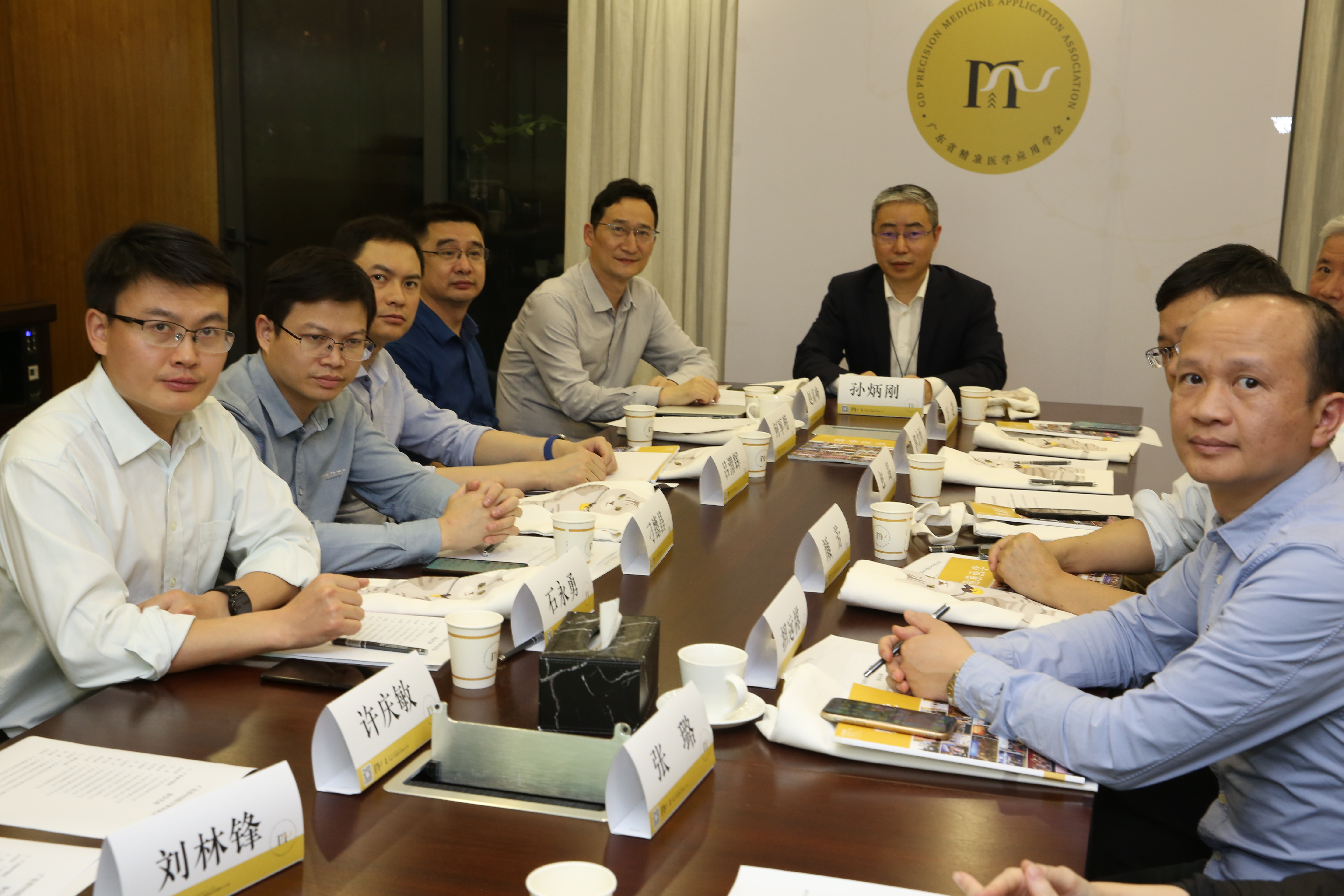 广东省中医院专家组团走访广东省精准医学应用学会